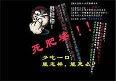 madhouse和骨头社
